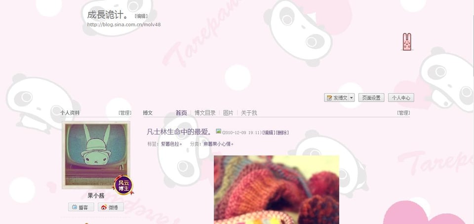 偷窥或匿名去别人空间或博客