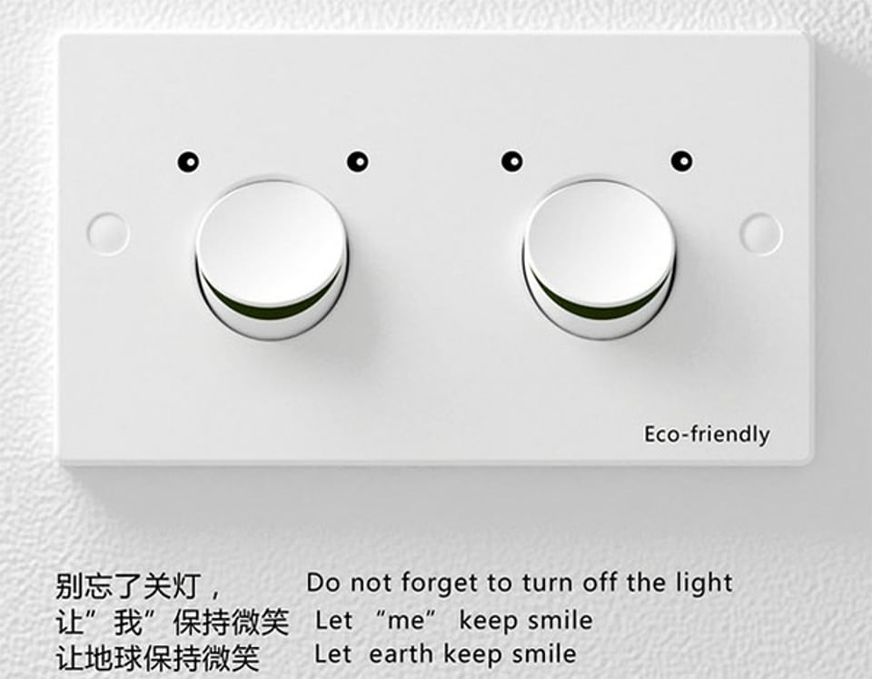 有设计感的东西