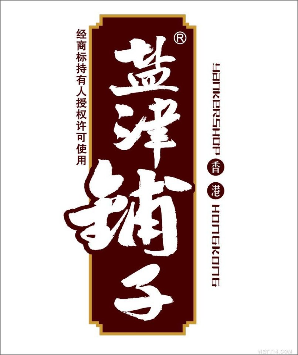 在床上吃西瓜看电影无伤大雅的东西