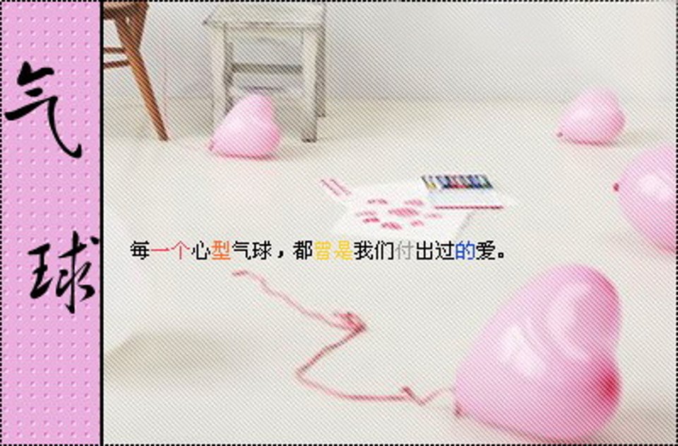 和老公电话聊天