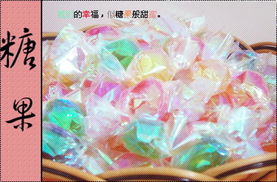 爱上学会彼此欣赏