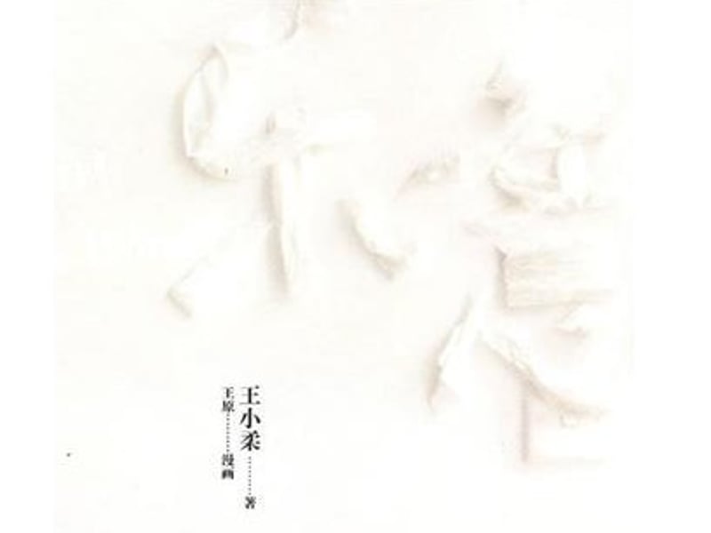 乐意