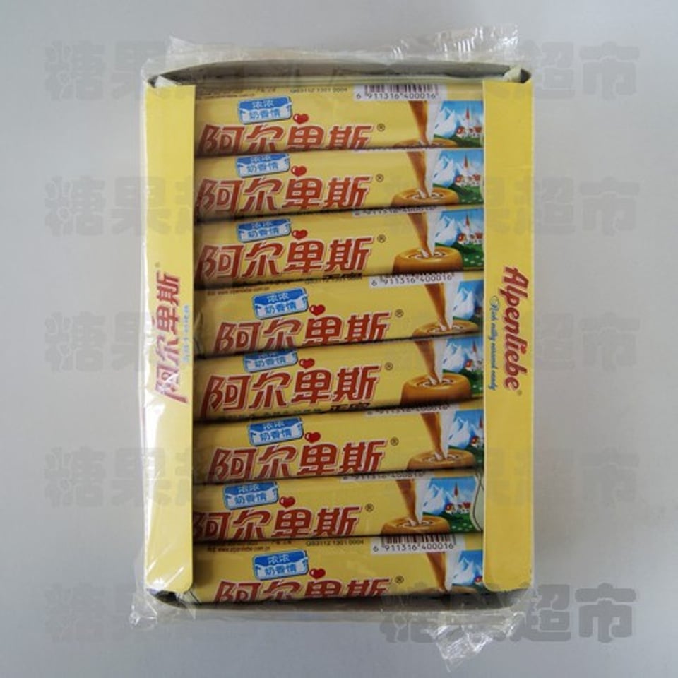 原味阿尔卑斯