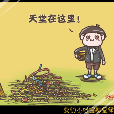 收集活动上的彩条