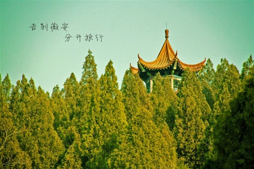 自助去很近但不熟悉的地方旅行