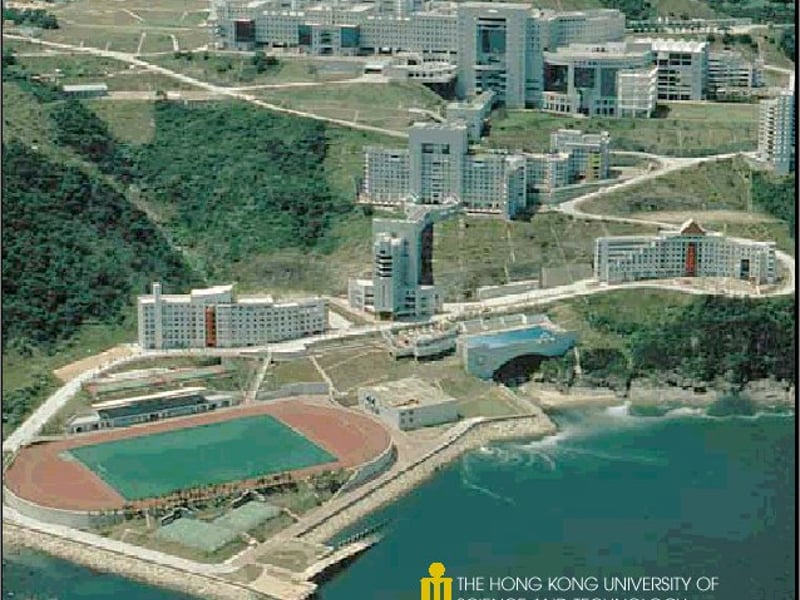 港科大