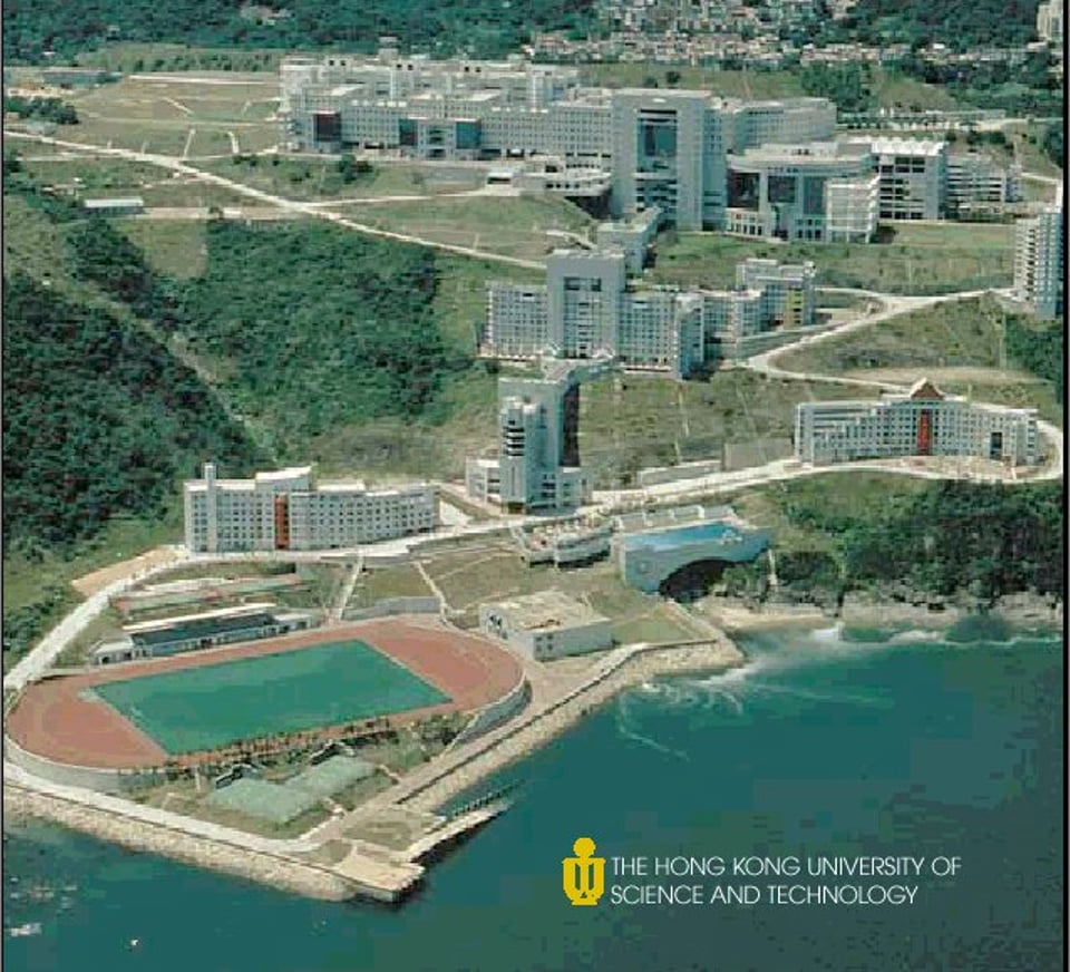 港科大