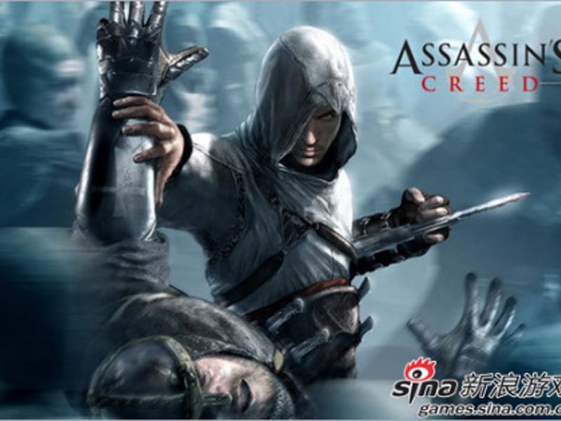 刺客信条