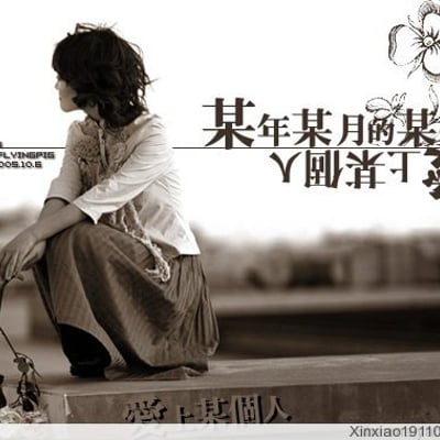 不停地看跟他有关系的每一样东西