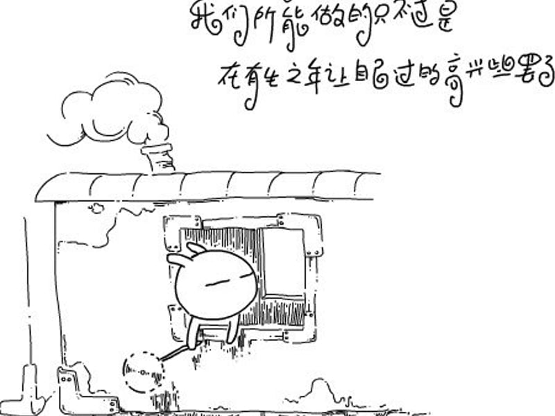 你模仿兔斯基的傻样