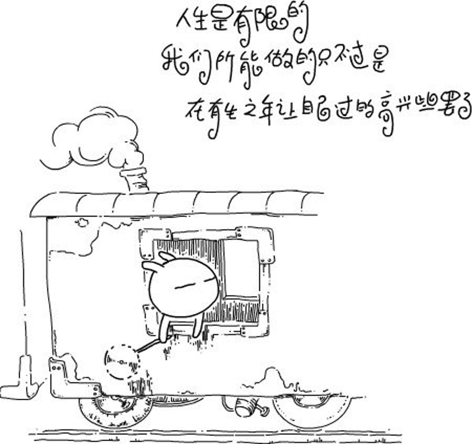 你模仿兔斯基的傻样