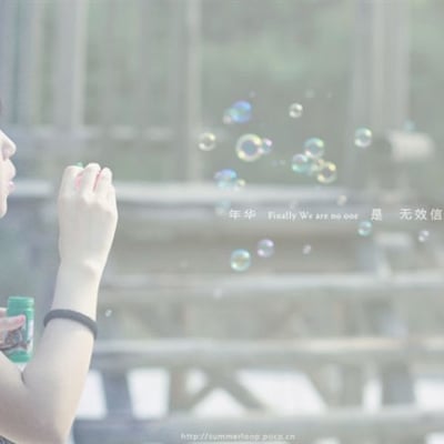 总有那么一个人在记忆里 永远无法根除