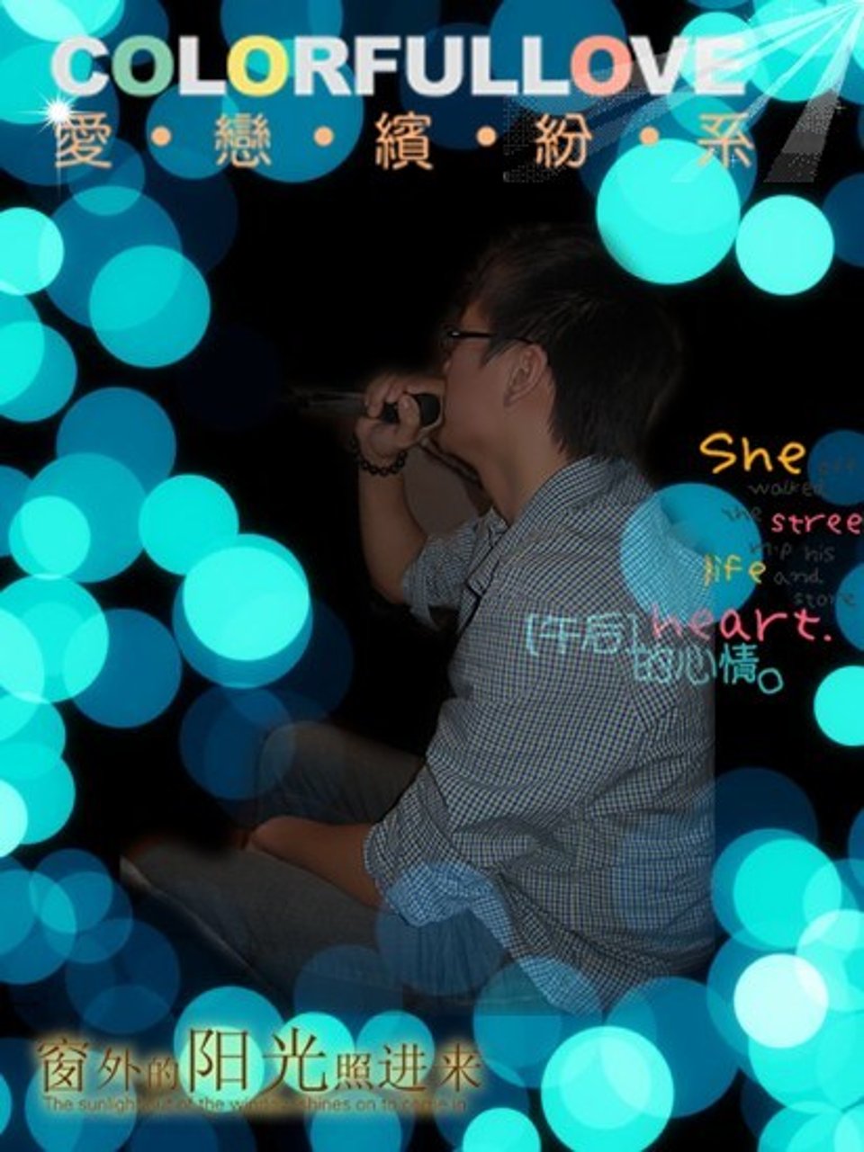 爱上给他QQ留言