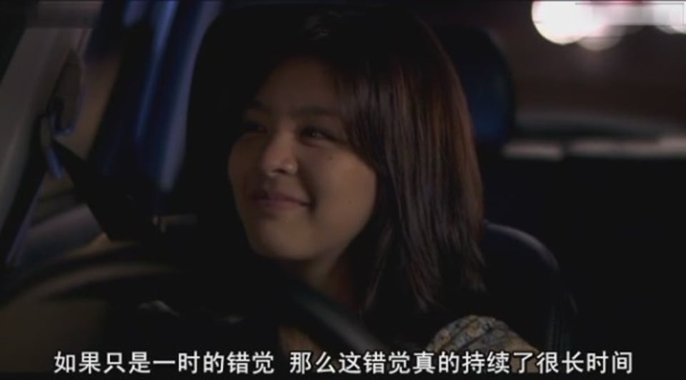 电影 你好 陌生人