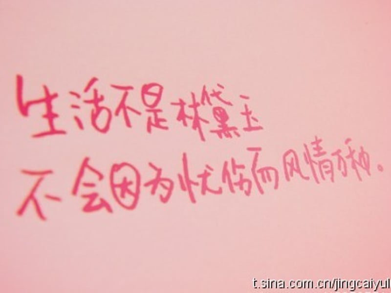 发现我走上了一条不归路破釜沉舟之举这是第