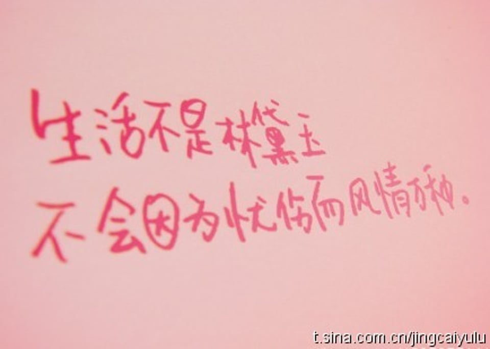 发现我走上了一条不归路破釜沉舟之举这是第