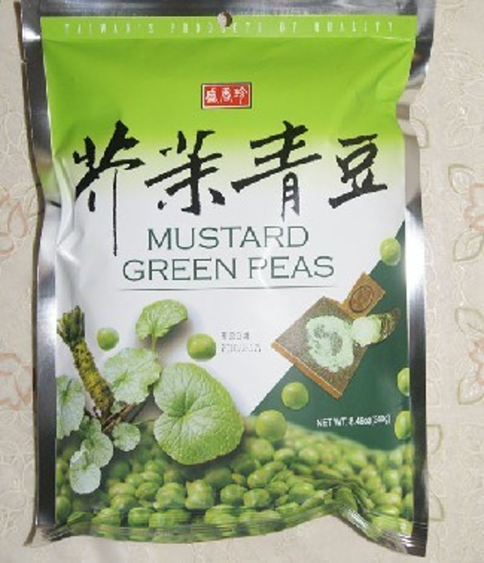 芥末青豆
