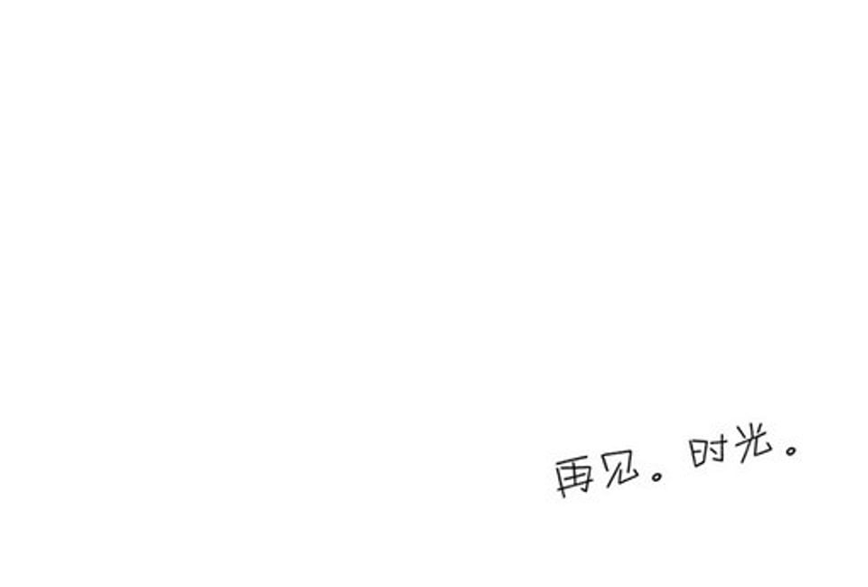 挥之不去的念头偏执的与我胶着