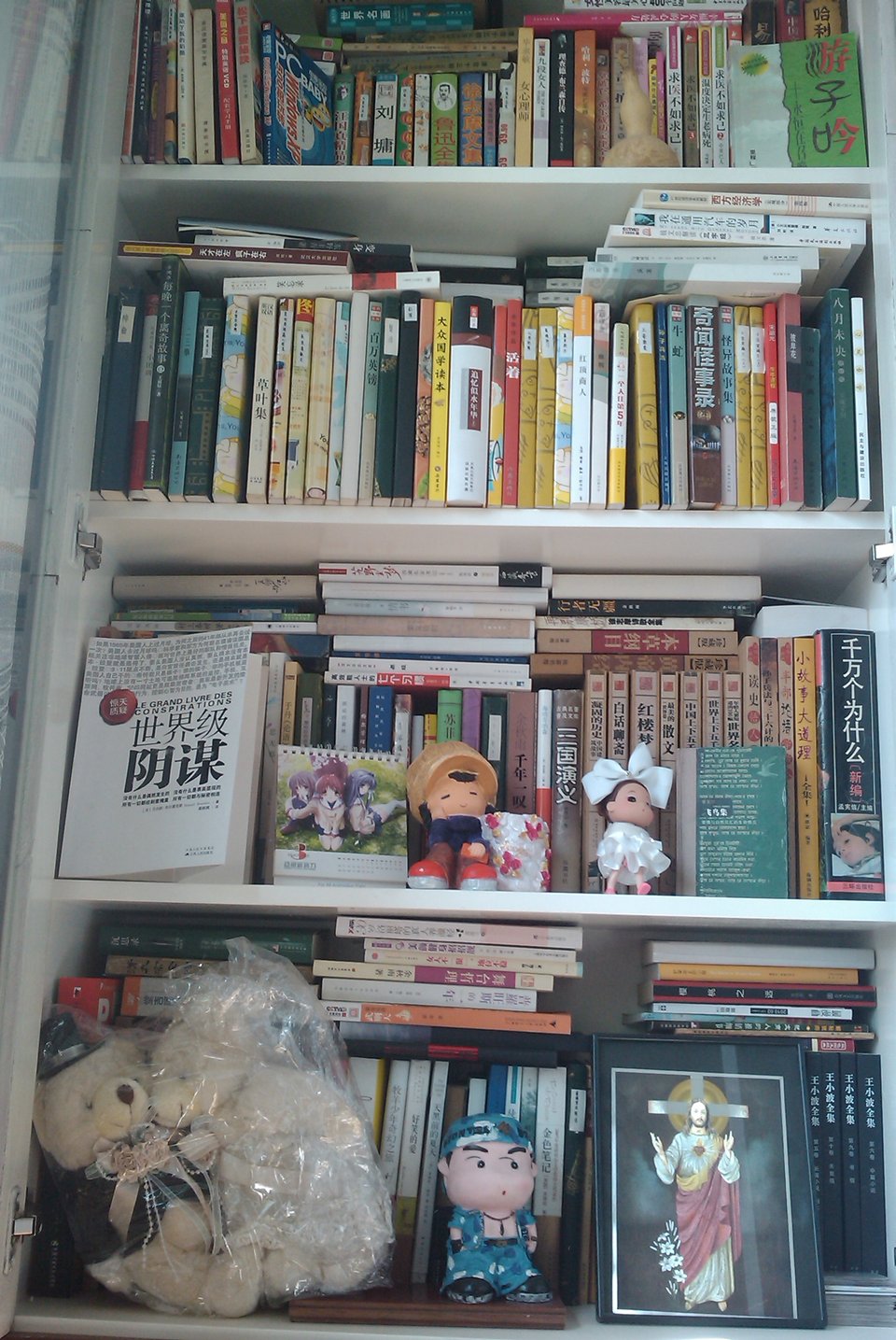 我想我爱上了买书买回来看过之后再看一次将