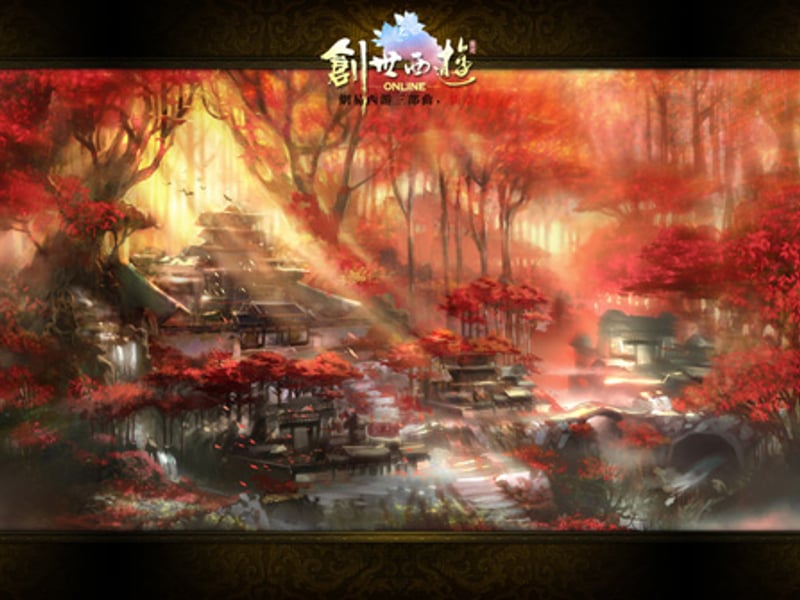 创世西游