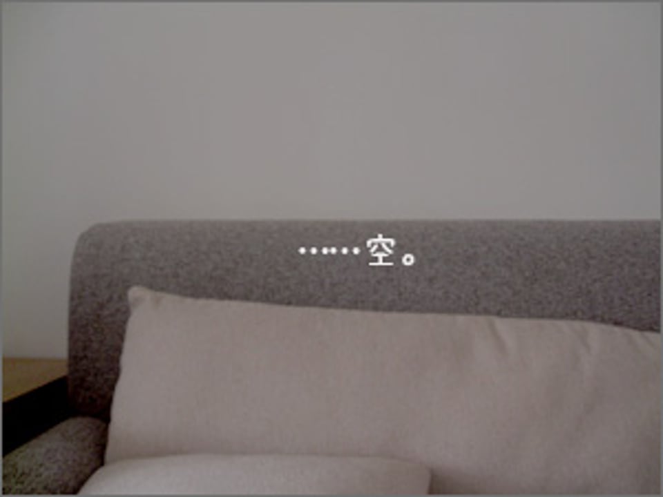 家里刚洗过的被子的味道