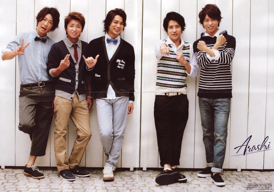 Arashi