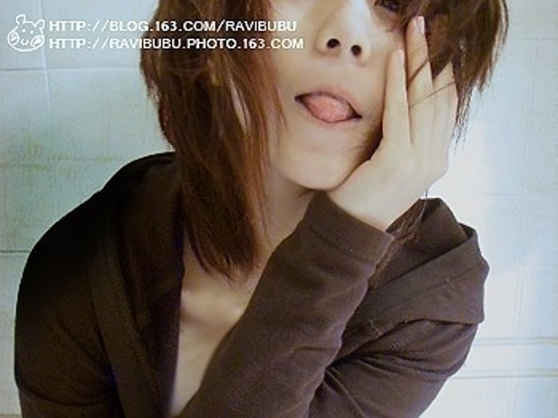 爱上了自己的举止无措