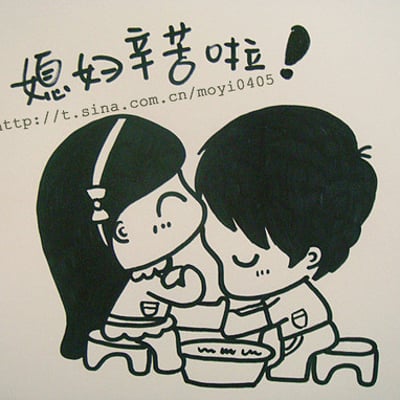 我和你の小日子