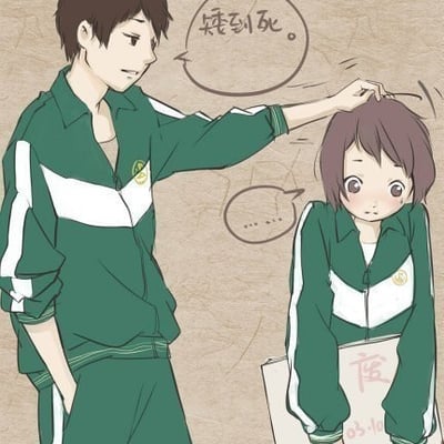 我和你の小日子