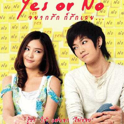 电影yes or no