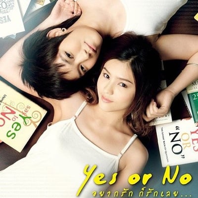 电影yes or no