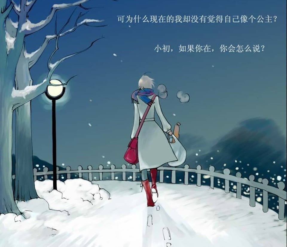 被人爱上的感觉