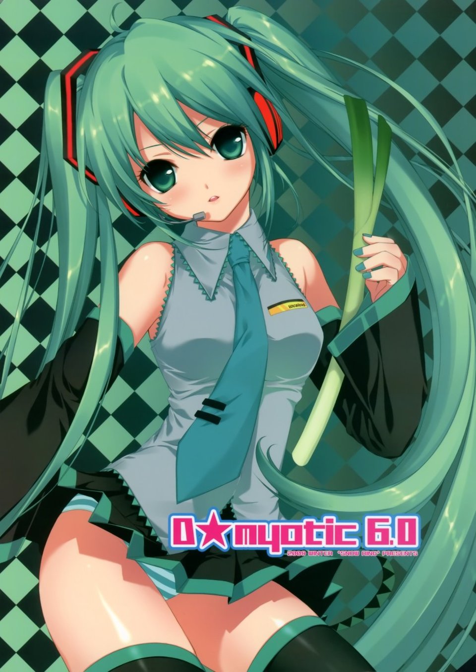 初音 ク