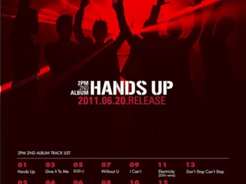 handsup2pm