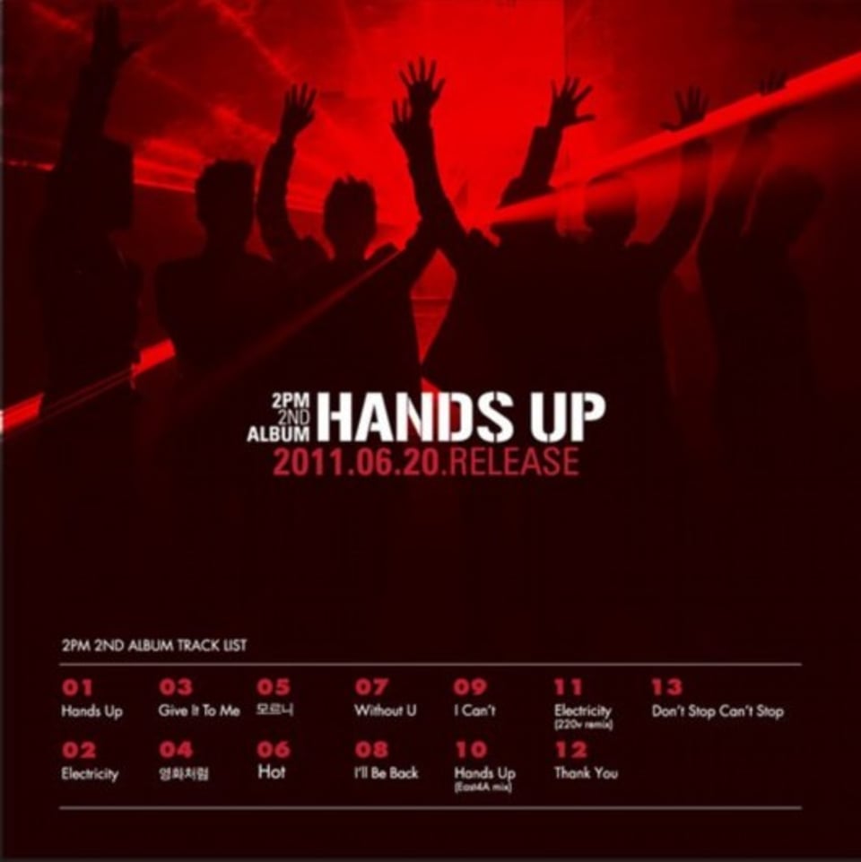handsup2pm