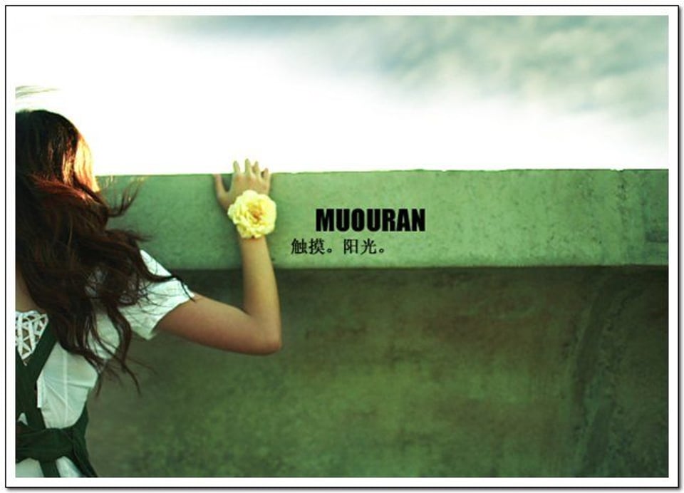 自己哼着不成调的歌