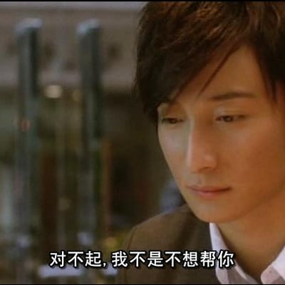 叶念琛爱情三部曲