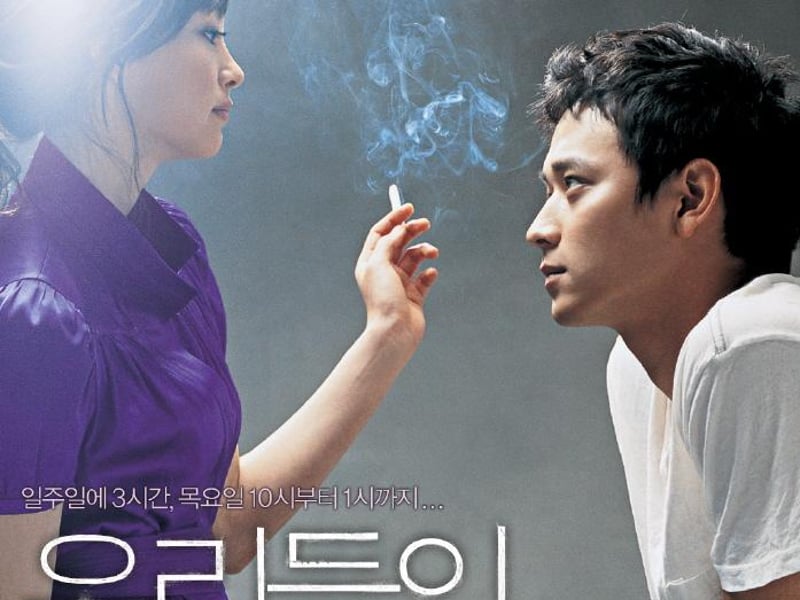 我们的幸福时光