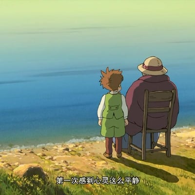 霍尔的移动城堡