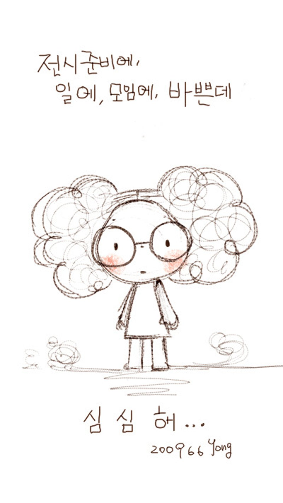 找到想要的资料