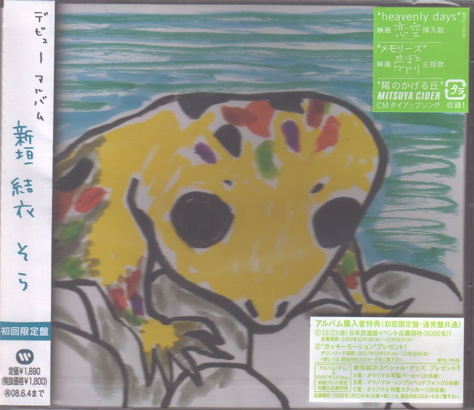 运动的满身是汗后一瓶冰啤酒