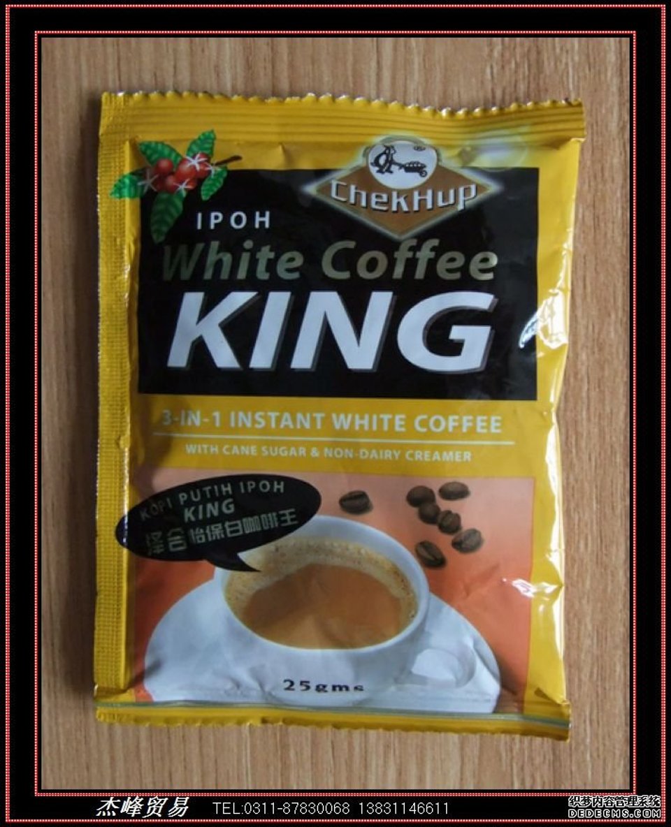 泽合怡保白咖啡王