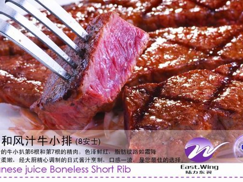 六成熟的雪花牛扒