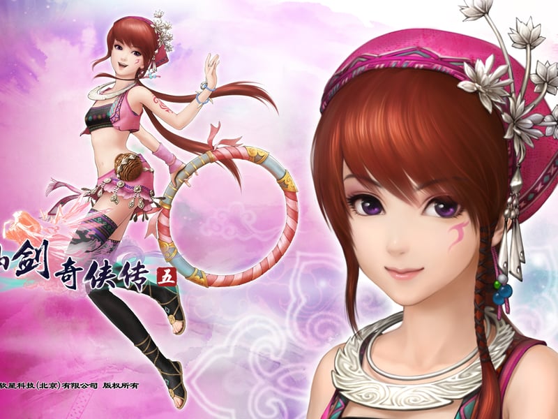 仙剑奇侠传5