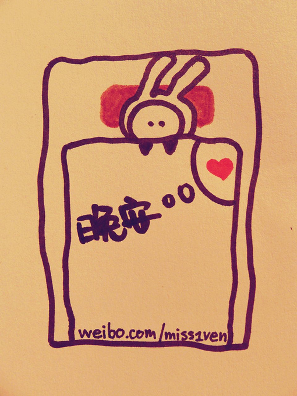 在这里保存想要一直一直留着的短信