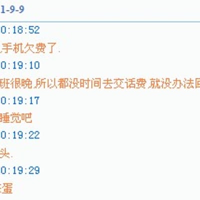 傻不拉叽 amp 呆不拉叽