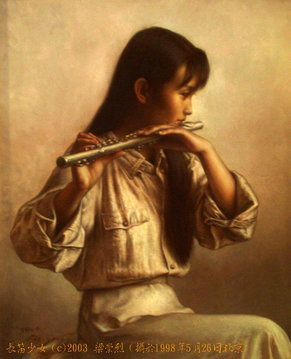 长笛和老师