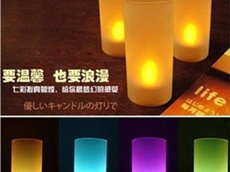 七彩蜡烛灯