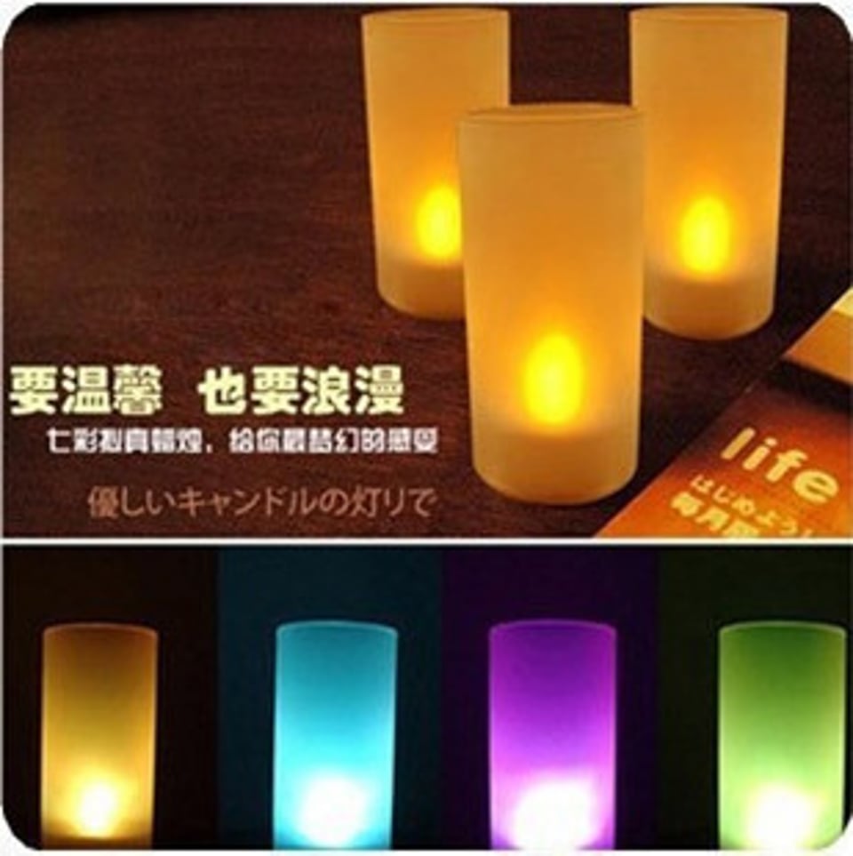 七彩蜡烛灯