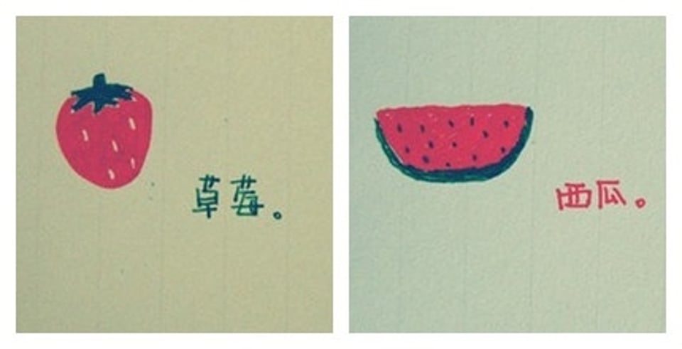 小西瓜 amp 小草莓